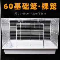 Hamster cage Special number new wood chip acrylic Japan-style grindle Tooth Villa hand to watch food hut Minjuku