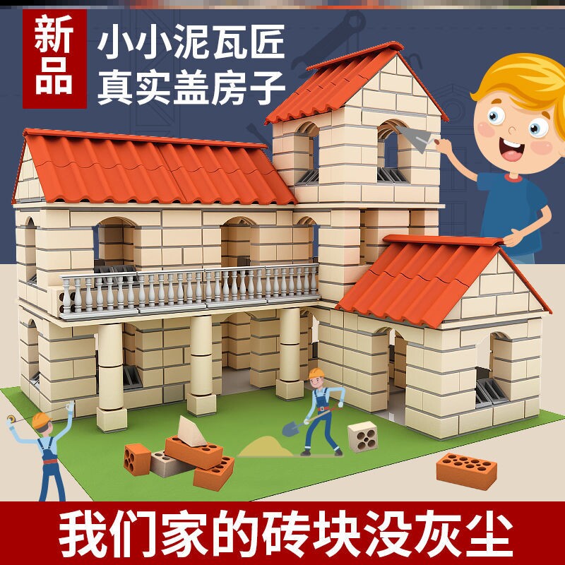 Cover House Masonry Wall Toys Build Small Tile Materials House Emulation Artisanal Diy Villa Waspenter Children Kindergarten