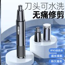 Special new type of male and female portable clean travel electric stainless steel for the shaver nose hair trimmer