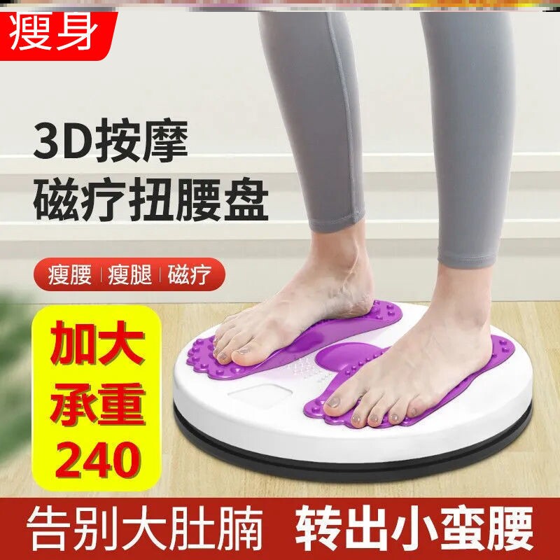 Sports equipment Home Indoor Fitness Women twisting waist turntable multifunction able to collect groin and grease throwback 2022 new