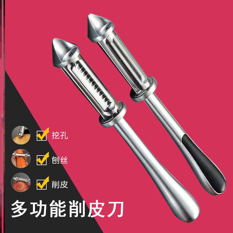 Paring Knife Water Fruit Knife Scraping Leather Knife Three-in-one Multifunction New Multipurpose Double Sided God Ware Beating Leather Knife Kitchen Home