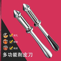 Paring Knife Water Fruit Knife Scraping Leather Knife Three-in-one Multifunction New Multipurpose Double Sided God Ware Beating Leather Knife Kitchen Home