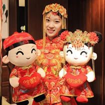 Press-bed dolls a couple of wedding new upscale toys ultra soft red cloth dolls golden boy jade ladies cute paparazzi