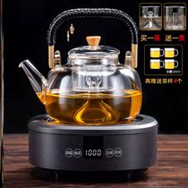 Burning Teapot Electric Hot Cooking Tea Integrated Fruit Cooking Tea Instrumental Raising Body Insulation Health Preserving Pot Net Red New Brewing Tea
