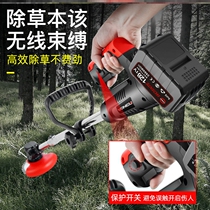 Mower multifunction open and garden portable charging motor weeding electric lawn mower trimming tool agricultural garden