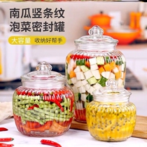 Sauerkraut Old altar Sealed Tank Food Grade Sealed Glass Jars Bubble Wine Pickle Container Damp to contain empty bottles