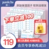 Товары от junichi淳一旗舰店