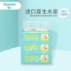 Товары от junichi淳一旗舰店