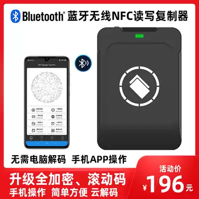 NFC Bluetooth wireless access control card without computer connection Mobile phone card reader duplicator Elevator card universal community property encryption ic duplicator Encryptor NFC