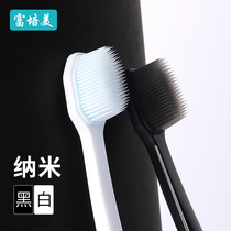 Small head nanosoft rubber toothbrush adult home antibacterial gum lady lovers special 6 adults black and white