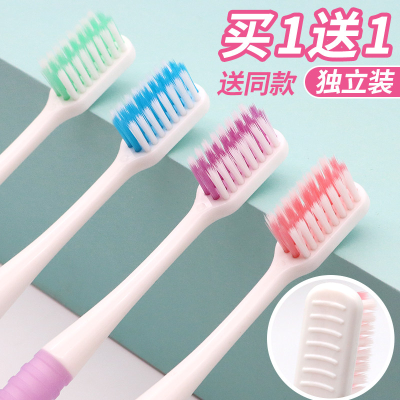 Soft Hair Toothbrush Small Head Independent Packaging Adult style Home Family clothing for 8 men Ladies Lovers Super Soft