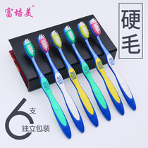 Hard Hair Toothbrush Ultra Hard Special Hard Head Neutral 6 Freestyling in Hard Gross Domestic Home Dress Mens Women