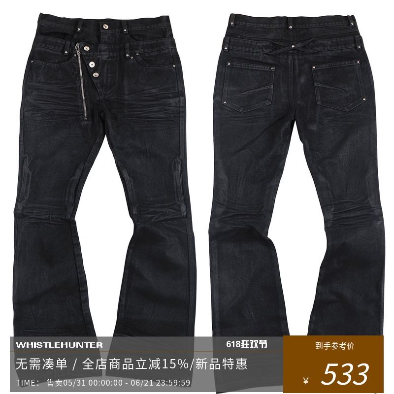 Whistlehunter {Waxed Cow King} Double-Waist Coated Pleated Whiskered Skinny Jeans