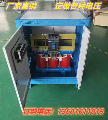 Three-phase dry-type transformer 660v440v480v380v variable-to-220v208v200v isolation transformer