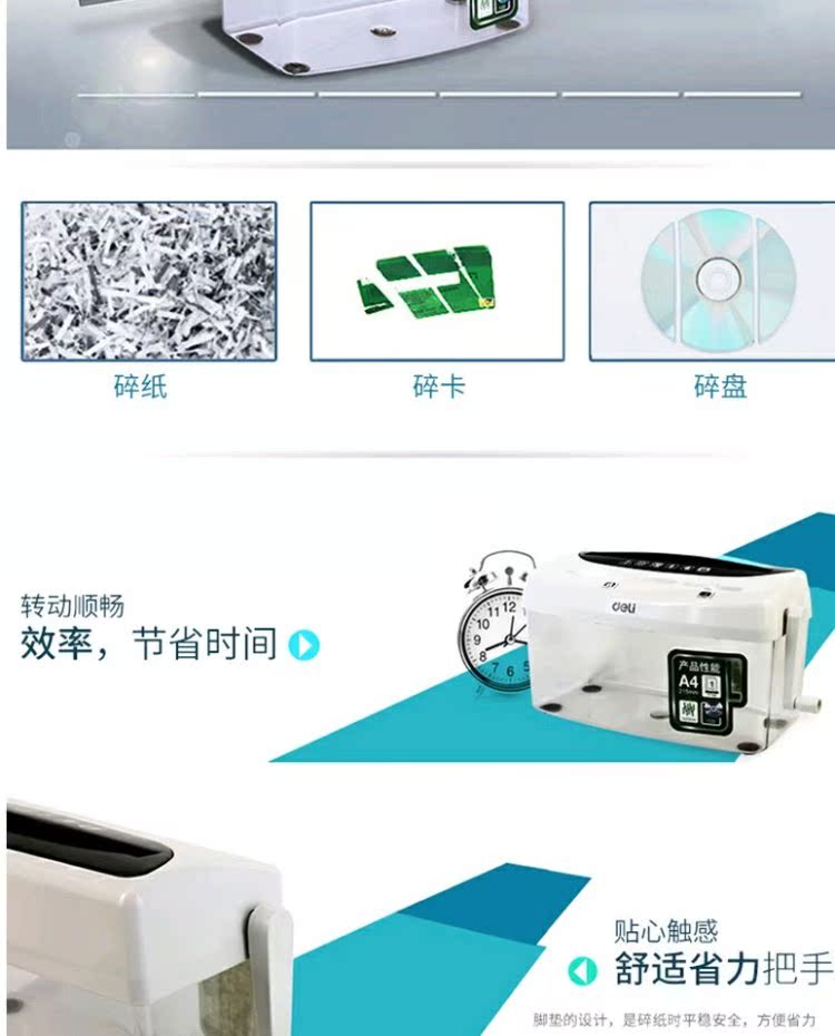 Máy hủy tài liệu thủ công hiệu quả Máy hủy tài liệu hộ gia đình thương mại nhỏ 5 cấp độ bí mật câm giấy A4 máy tính để bàn tiện lợi - Máy hủy tài liệu máy hủy giấy công nghiệp
