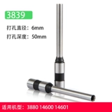 Deli 3880 14600 14601 T500 Финансовый аппарат.