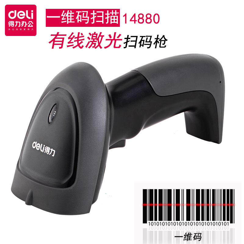 Deli Barcode Scanner 14880 Handheld Wired 1D Laser Barcode Scanner