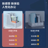 Deli 79005 79006 Файл складного складного файла Sanlian Four Forling File Force Fold File File Box