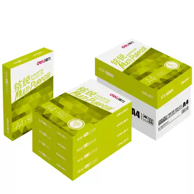 Del photocopy paper Mingrui A4 photocopy paper 70g 80g photocopy paper office printing photocopy paper 5 packs of whole box office paper wholesale economic paper draft paper white paper 33128 33130