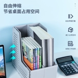 Deli 79005 79006 Файл складного складного файла Sanlian Four Forling File Force Fold File File Box