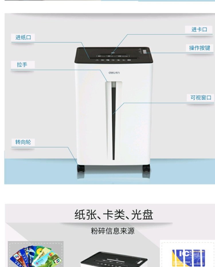 Máy hủy tài liệu của văn phòng máy cắt giấy vụn bí mật cấp độ 99 9916 20 phút 30L công suất lớn công suất lớn - Máy hủy tài liệu máy hủy tài liệu vụn