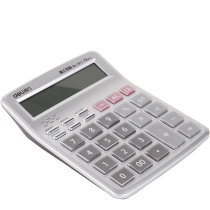 Del 1511 Voice Calculator Real Pronunciation Computer Office Supplies Cute Large Screen Large Button 12 digits