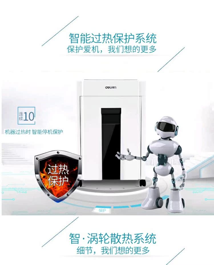 Máy hủy tài liệu điện tử 9953 câm điện câm điện tự động cao CD máy hủy tài liệu bí mật 5 cấp - Máy hủy tài liệu máy hủy giấy mini