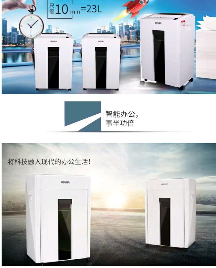 Máy hủy tài liệu điện tử 9953 câm điện câm điện tự động cao CD máy hủy tài liệu bí mật 5 cấp - Máy hủy tài liệu máy hủy giấy mini