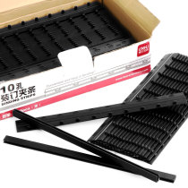 Deli binding clip ten holes A4 plastic 10 holes binding clip article tender binding machine 3 5 7 5 17 5 20mm clip 3824 3825 3826 
