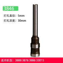 Del 3888 3875 3876 3886 33015 financial binding machine hollow drill tool binding machine drill bit (3846) Φ5 × 30mm