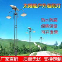 Courtyard lamp Outdoor waterproof 3 m 4 m LED ultra-bright cell View light Villa Garden Solar Lamp New Countryside