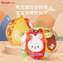 Toyoyal Royal Toy Baby Hand Racking Ball Newborn Ring Ball Beauty 0 - 1 Year Age Soothing Sensor Ball