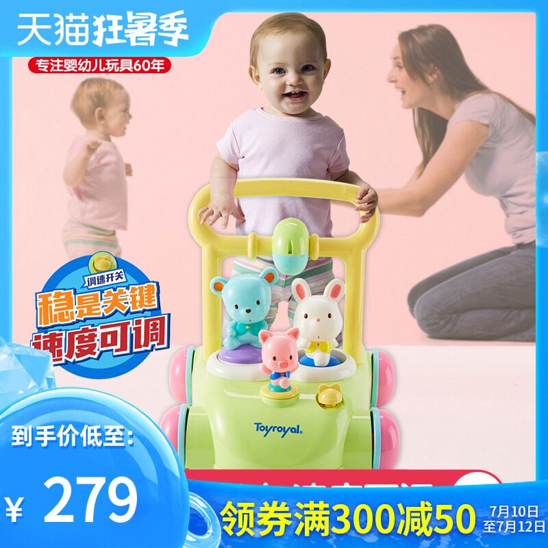 baby walker aid