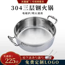 High-end 304 Hotpot Pot Commercial Stainless Steel Induction Cookware Special Pot Mandarin Pot Seafood Harbor Style Flower Glue Chicken Hotpot