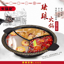 Commercial cast iron enamel dragon pattern Chongqing hot pot Mercedes-Benz three-flavor pot hot pot induction cooker hot pot shop special pot