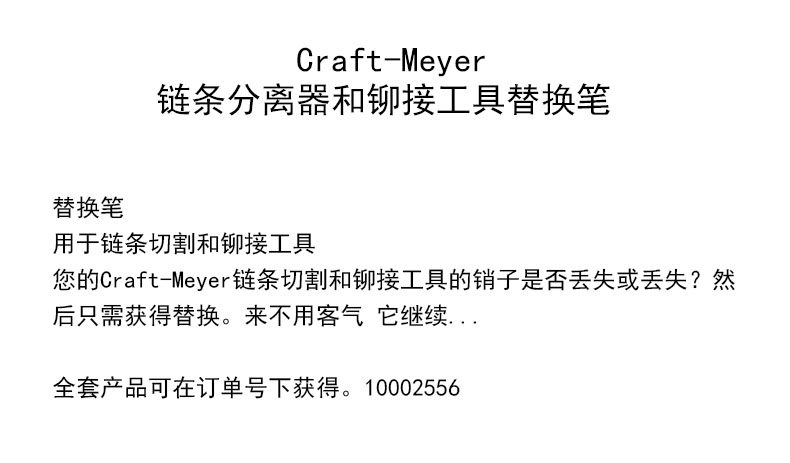 10003100-2.jpg