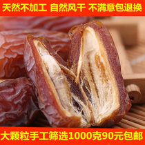 Iraq dates Gold dates 2 pounds Dubai UAE premium Xinjiang specialty pregnant women snacks import free wash