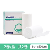 2 установки