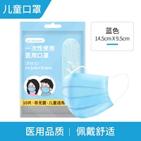 130 чистых синих узоров [10/мешков в общей сложности 13 мешков]