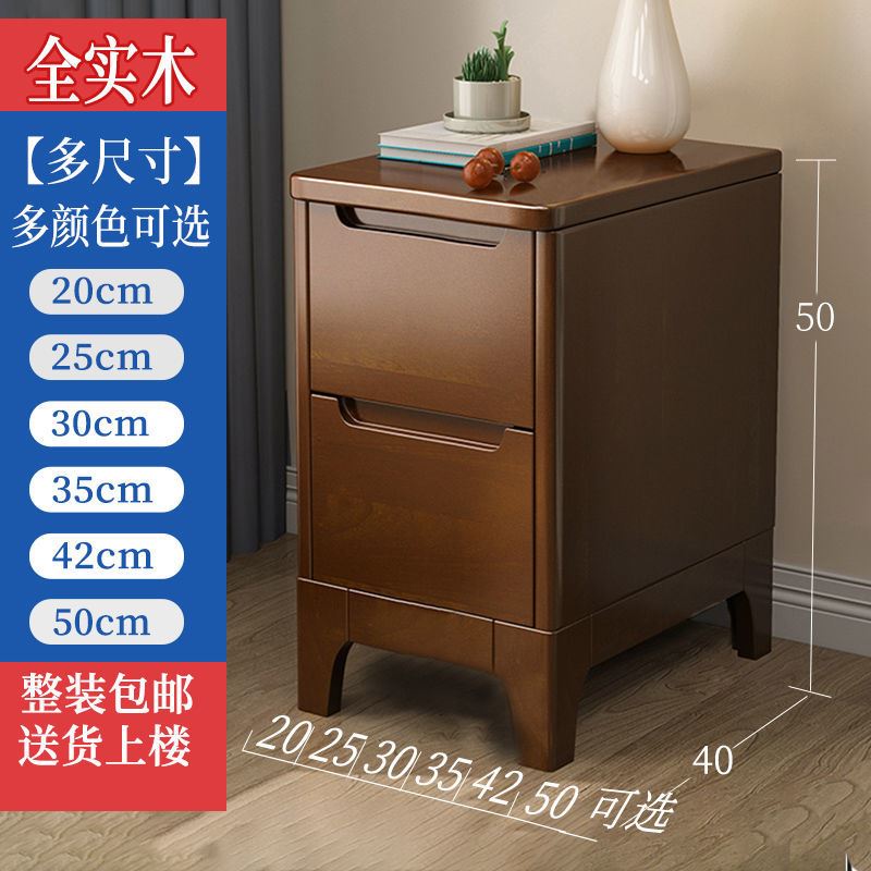 Bedside table all solid wood Nordic simple modern bedroom bedside cabinet mini small apartment narrow 20cm30 three pumps 65