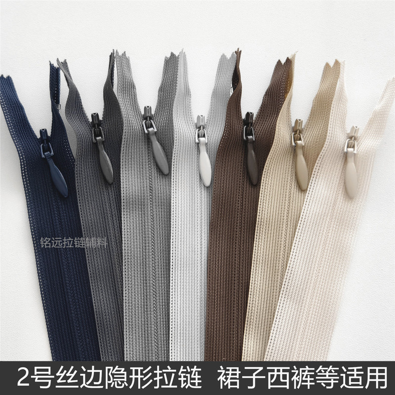 Ykk Invisible Zipper No. 2 Nylon Apricot Dress Blue Pants Pocket Hidden Zipper Gray Clothing Accessories