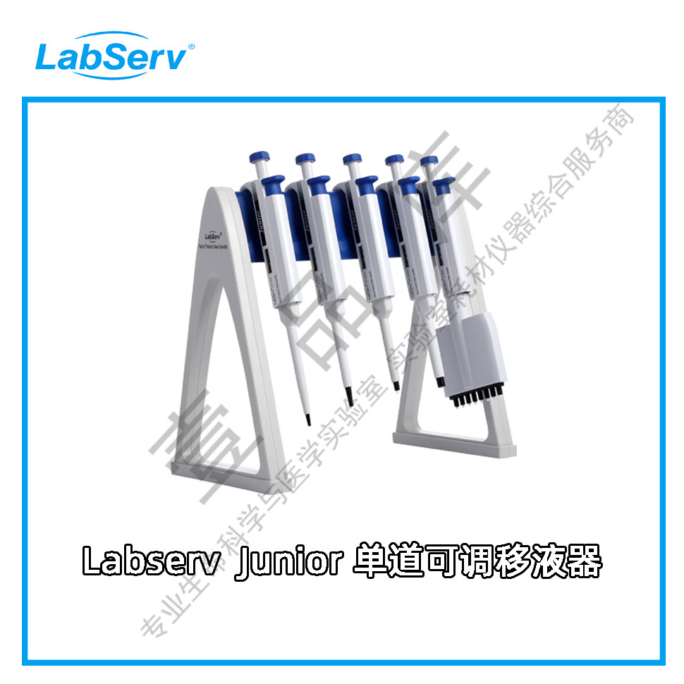 Thermo pipette gun Labserv Junior single-channel adjustable pipette full range
