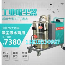  80L industrial integrated barrel vacuum cleaner hand push 3000W wet and dry assembly line car wash decoration with vacuum suction machine