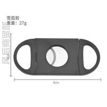 Round Snow Eggplant Tobacco Furniture Cutter Scissors Portable Sheared Scissors Scissors Cigar Three-in-one Stainless Steel Cigar