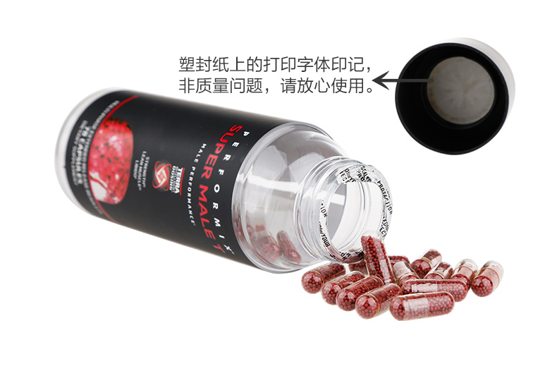 Sản phẩm chăm sóc sức khỏe nam ma thuật đỏ Performanceix viên nang maca kéo dài để cải thiện năng lượng testosterone 120 - Thức ăn bổ sung dinh dưỡng viên uống vitamin tổng hợp