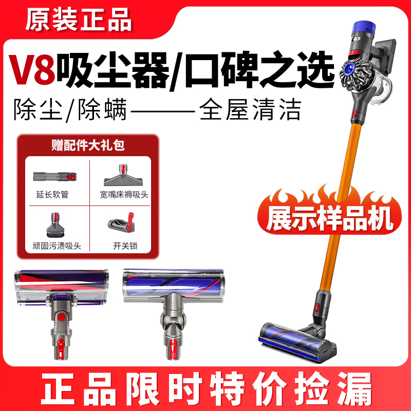Dyson Vacuum Cleaner V8V10V11V12V15 Wireless Mite Removal Pet Floor Cleaning Vacuum Cleaner Original Genuine Product Dyson Vacuum Cleaner V8V10V11V12V15 Wireless Mite Removal Pet Floor Cleaning Vacuum Cleaner Original Genuine Product