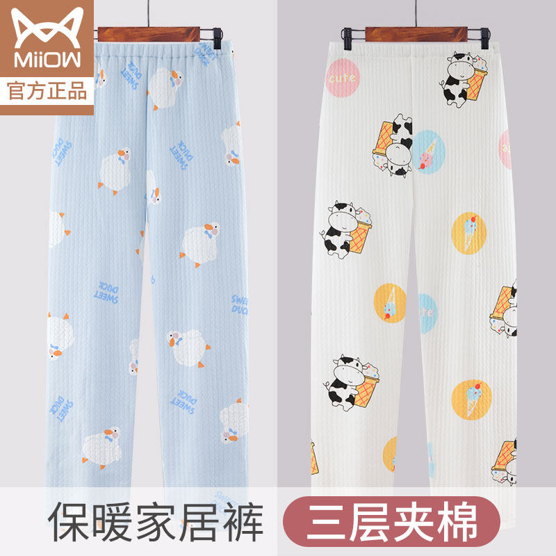 Pregnant women's sleepers in autumn and winter plus cotton household trousers wear loose large size adjustable air cotton trousers