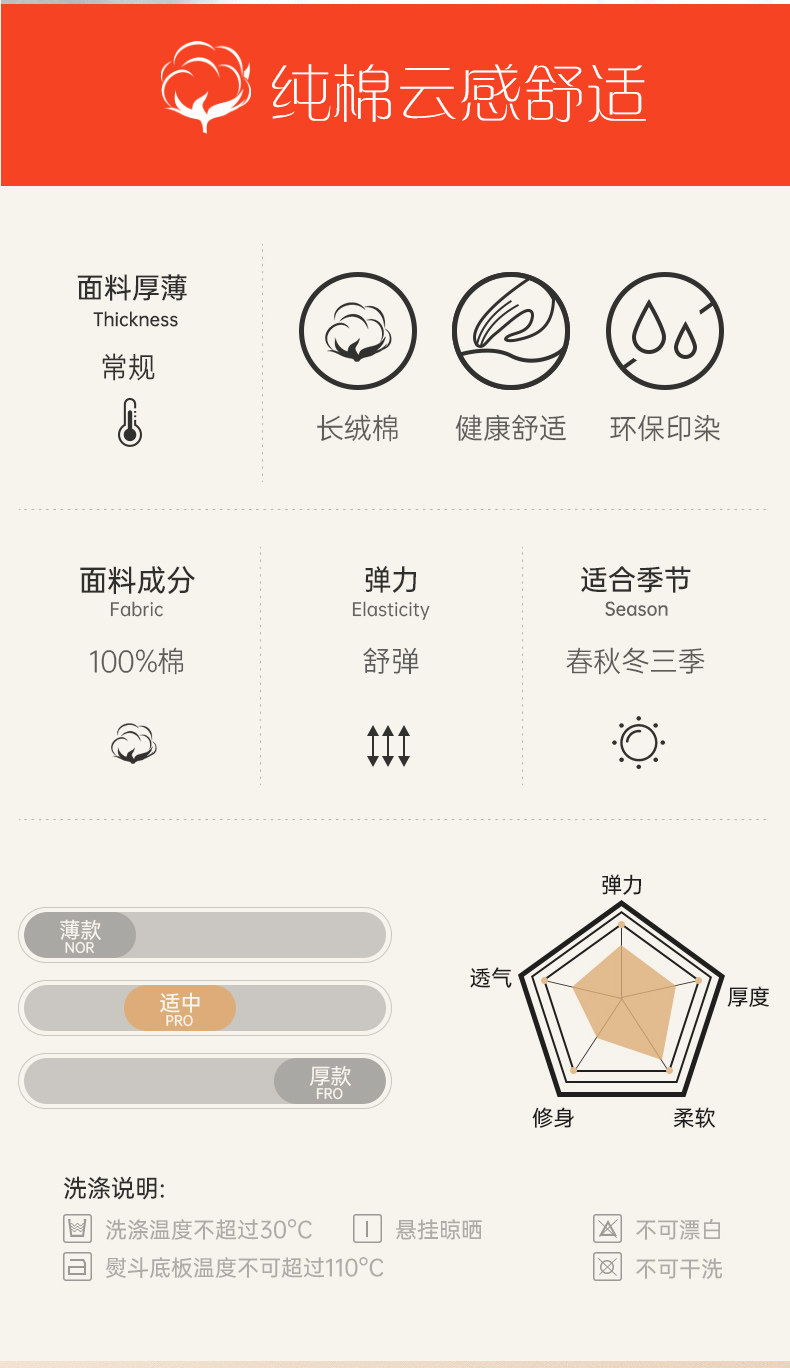 孕妇秋衣秋裤套装纯棉毛衫秋冬季保暖内衣哺乳期睡衣月子服家居服 — 3