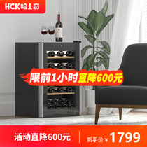 HCK Husky vintage wine cabinet constant temperature wine cabinet Imported living room ice bar small tea fresh refrigerated 49 bottles