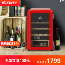 HCK Husky vintage wine cabinet Constant temperature living room ice bar Office Built-in small refrigerator freezer 20 bottles
